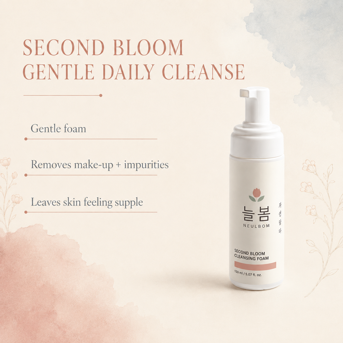 Second Bloom Cleansing Foam benefits: gentle foam, removes make-up and impurities, leaves skin supple