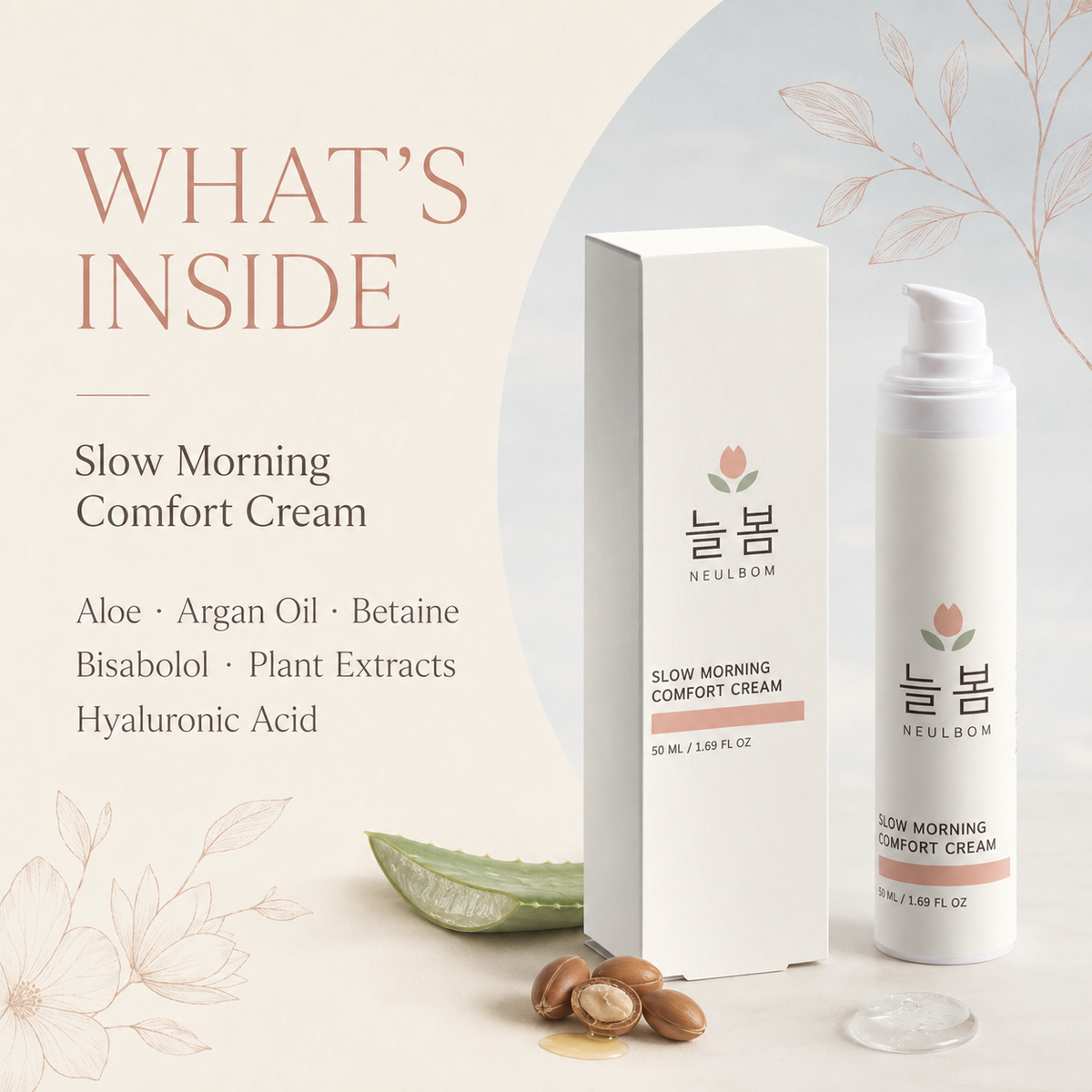 NEULBOM Slow Morning Comfort Cream key ingredients